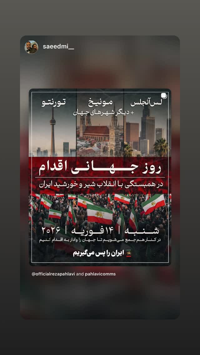  جدید ترین استوری اینستاگرام رامسین کبریتی