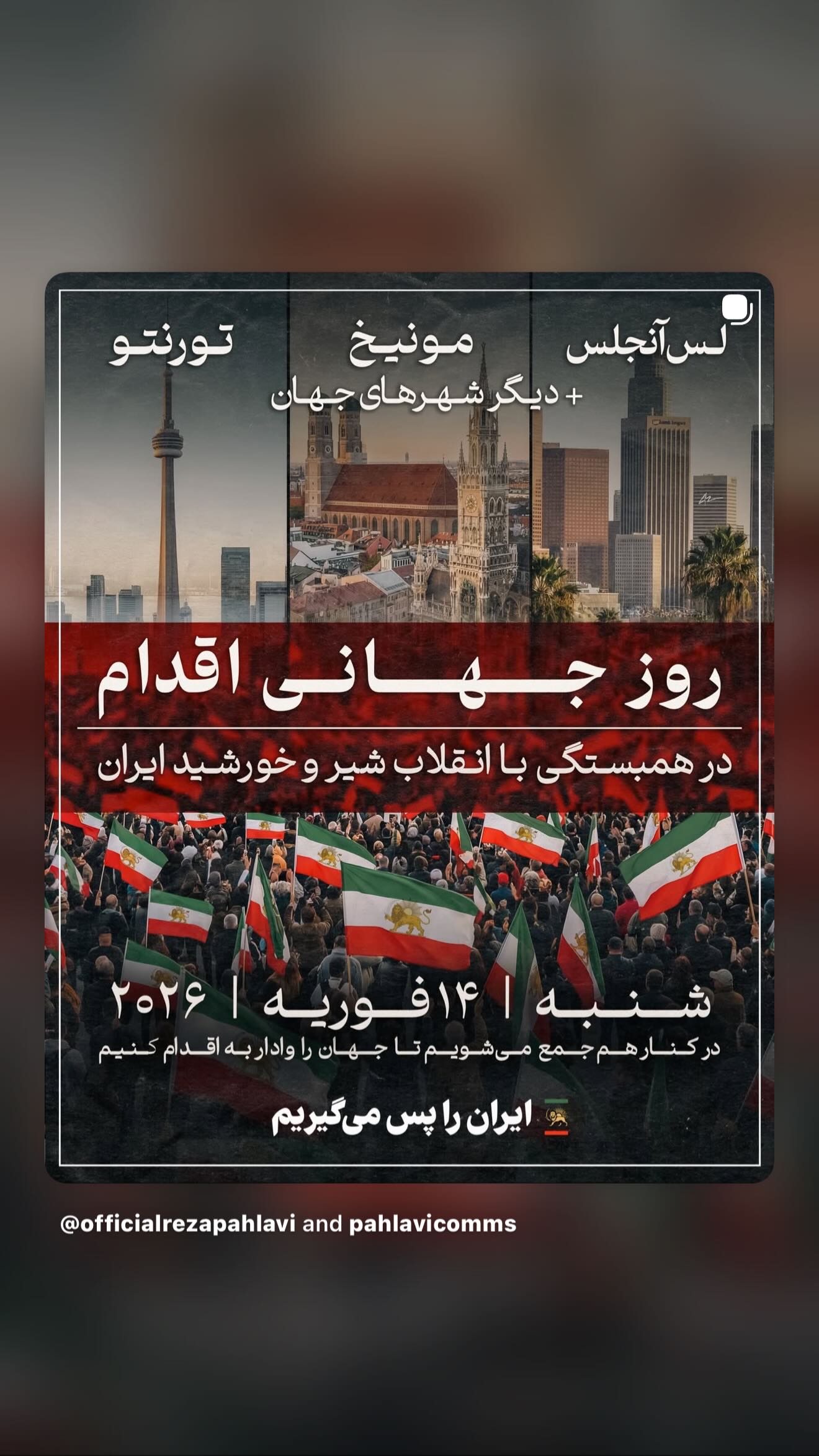  جدید ترین استوری اینستاگرام رامسین کبریتی