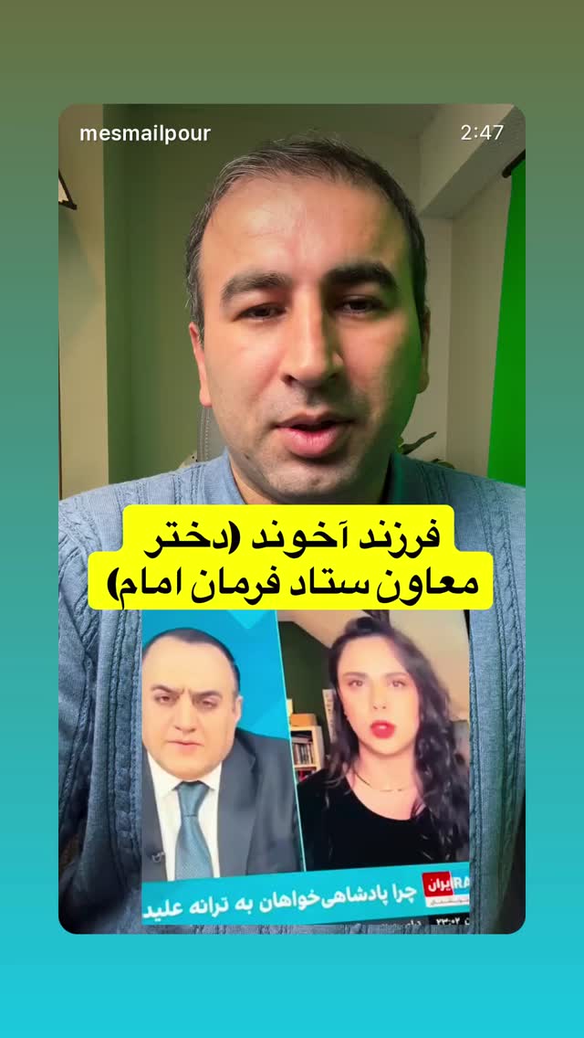  جدید ترین استوری اینستاگرام رامسین کبریتی