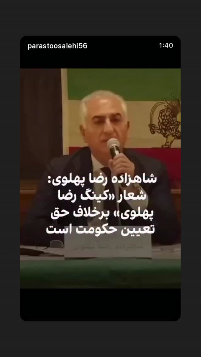  جدید ترین استوری اینستاگرام رامسین کبریتی