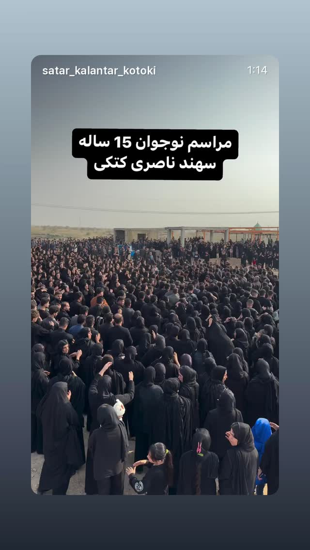  جدید ترین استوری اینستاگرام رامسین کبریتی