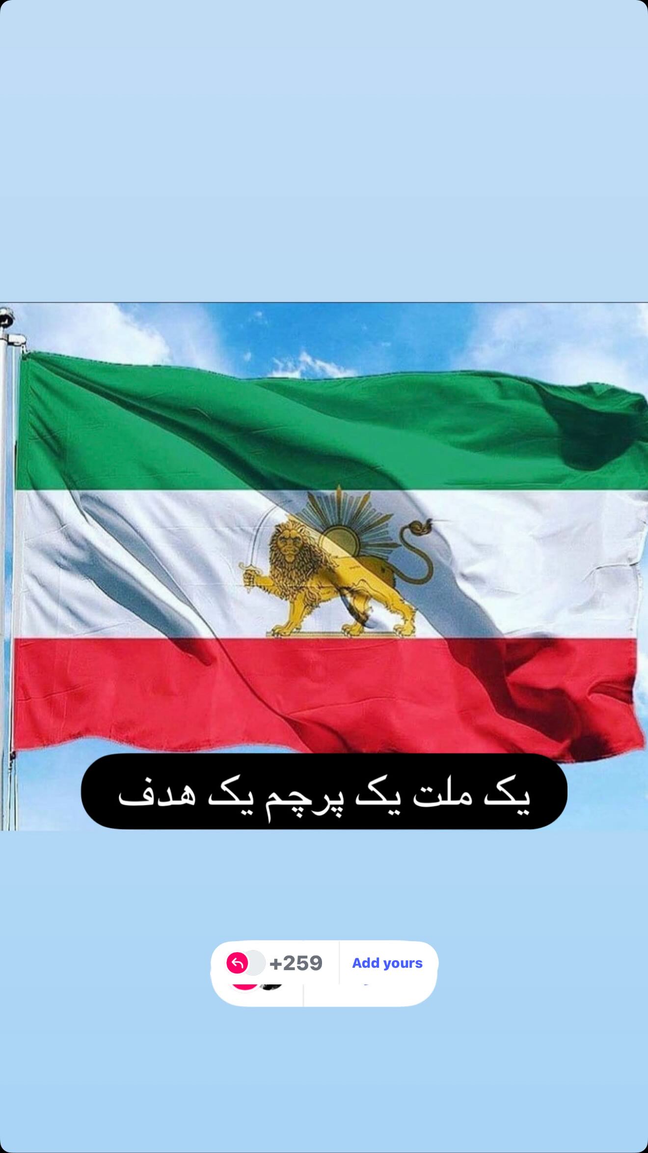  جدید ترین استوری اینستاگرام رامسین کبریتی
