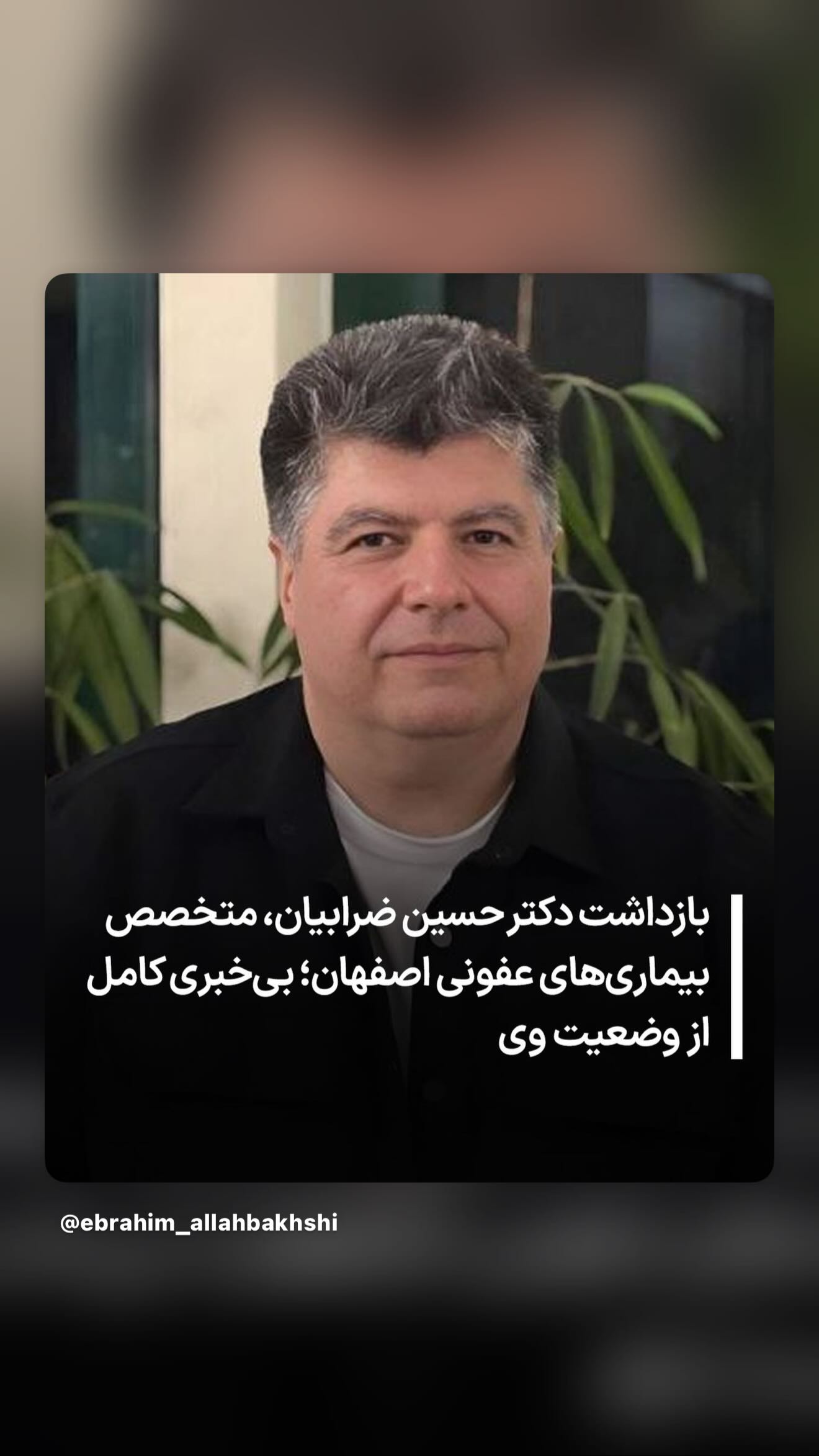  جدید ترین استوری اینستاگرام رامسین کبریتی