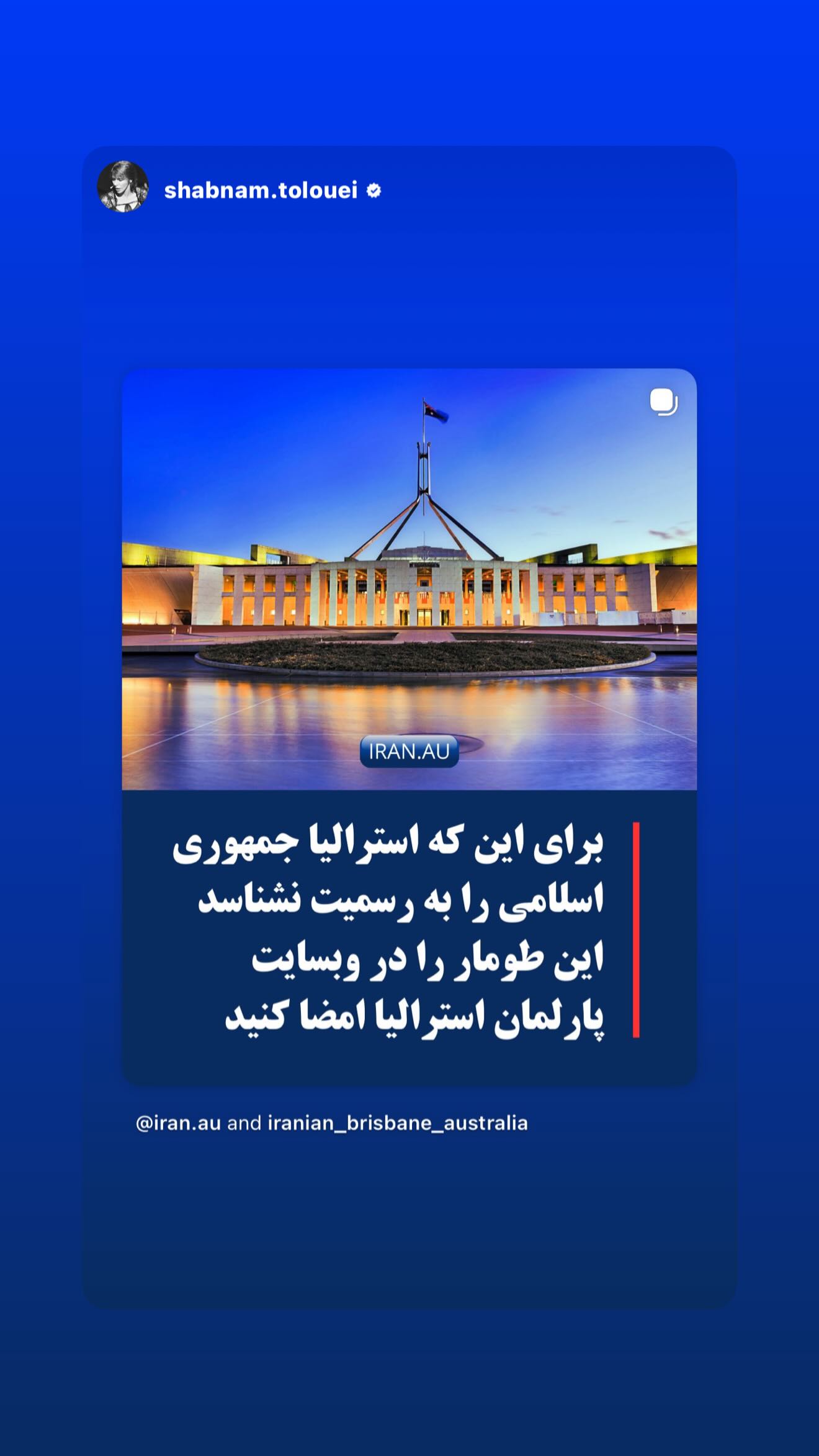  جدید ترین استوری اینستاگرام رامسین کبریتی