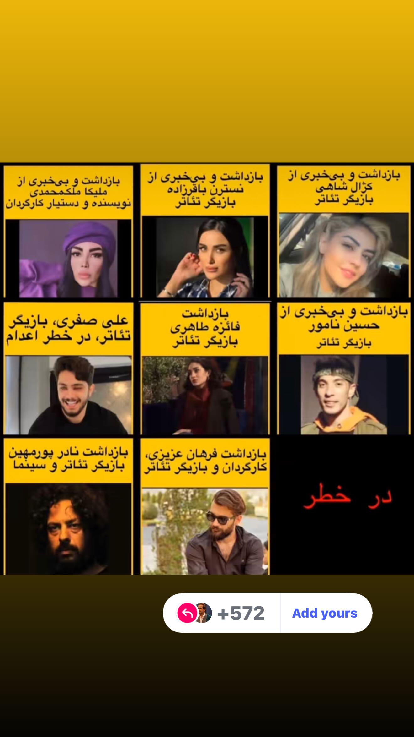  جدید ترین استوری اینستاگرام رامسین کبریتی