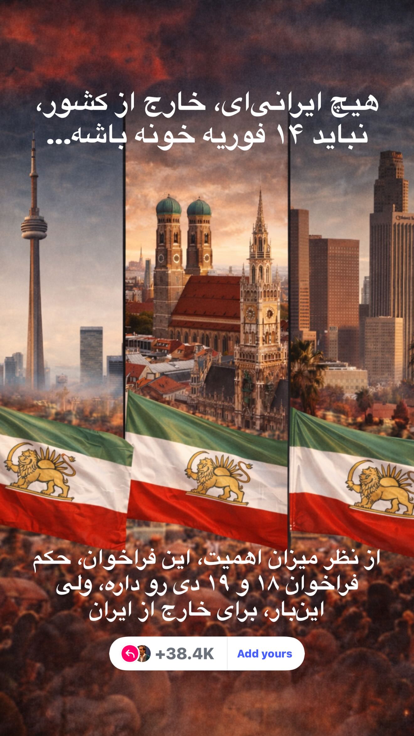  جدید ترین استوری اینستاگرام رامسین کبریتی