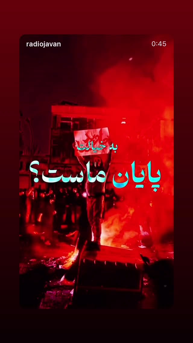  جدید ترین استوری اینستاگرام رامسین کبریتی
