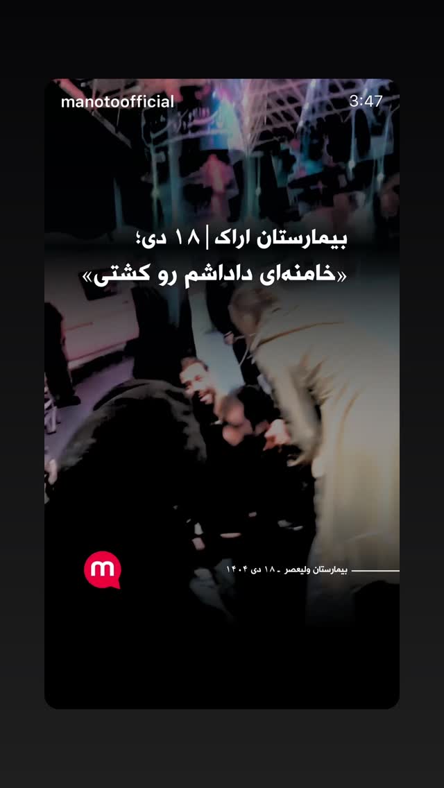  جدید ترین استوری اینستاگرام رامسین کبریتی