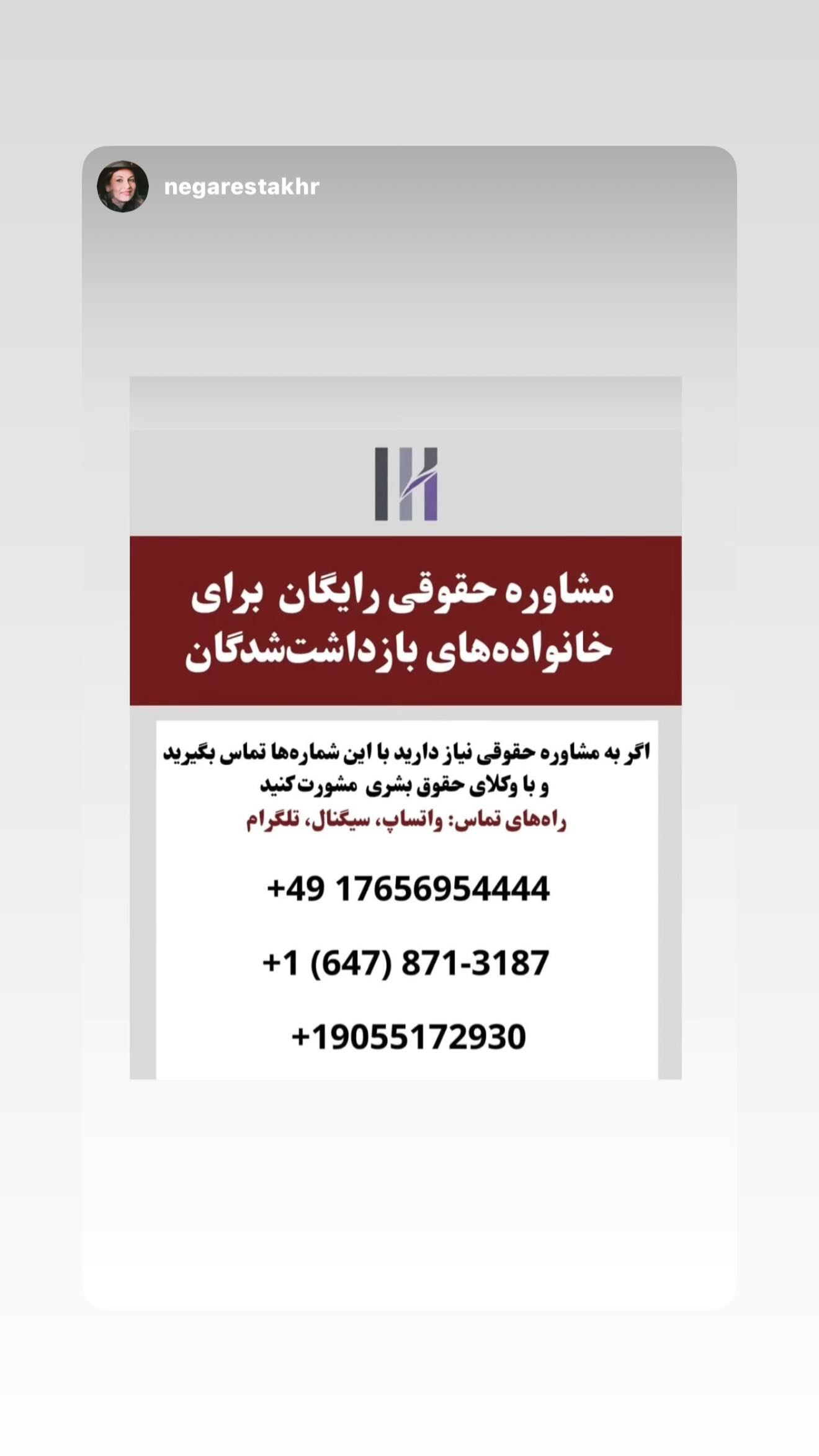  جدید ترین استوری اینستاگرام رامسین کبریتی