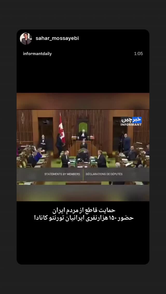  جدید ترین استوری اینستاگرام رامسین کبریتی