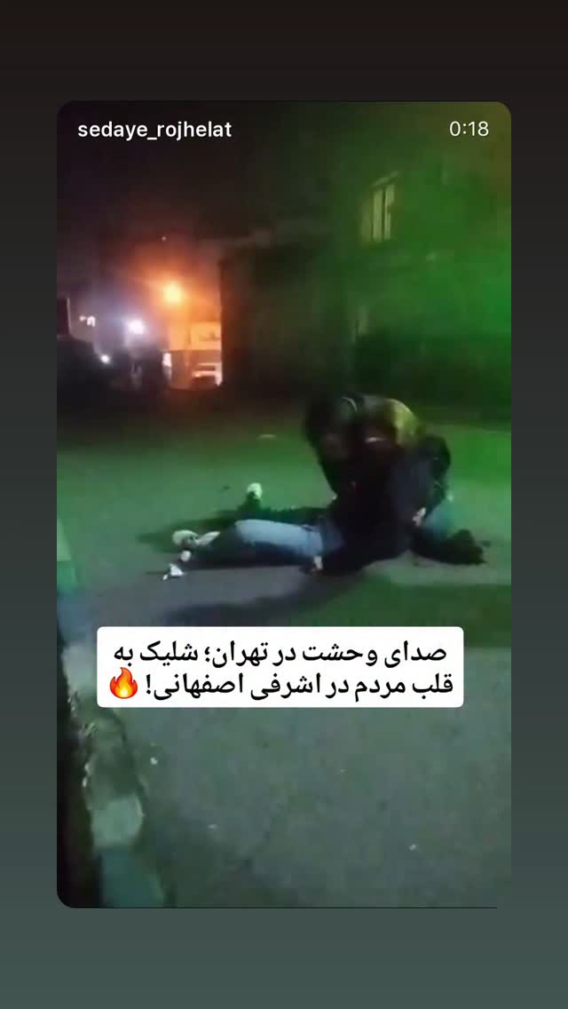  جدید ترین استوری اینستاگرام رامسین کبریتی