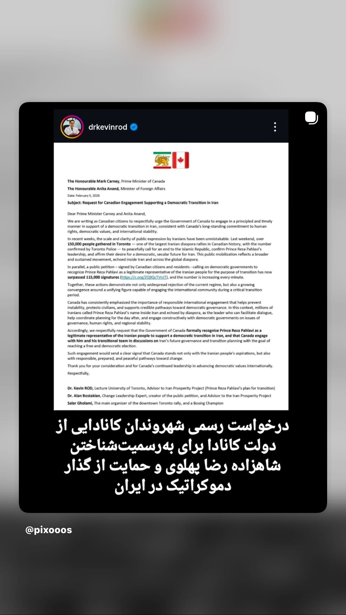  جدید ترین استوری اینستاگرام رامسین کبریتی