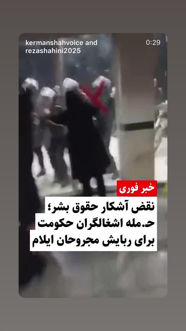  جدید ترین استوری اینستاگرام رامسین کبریتی
