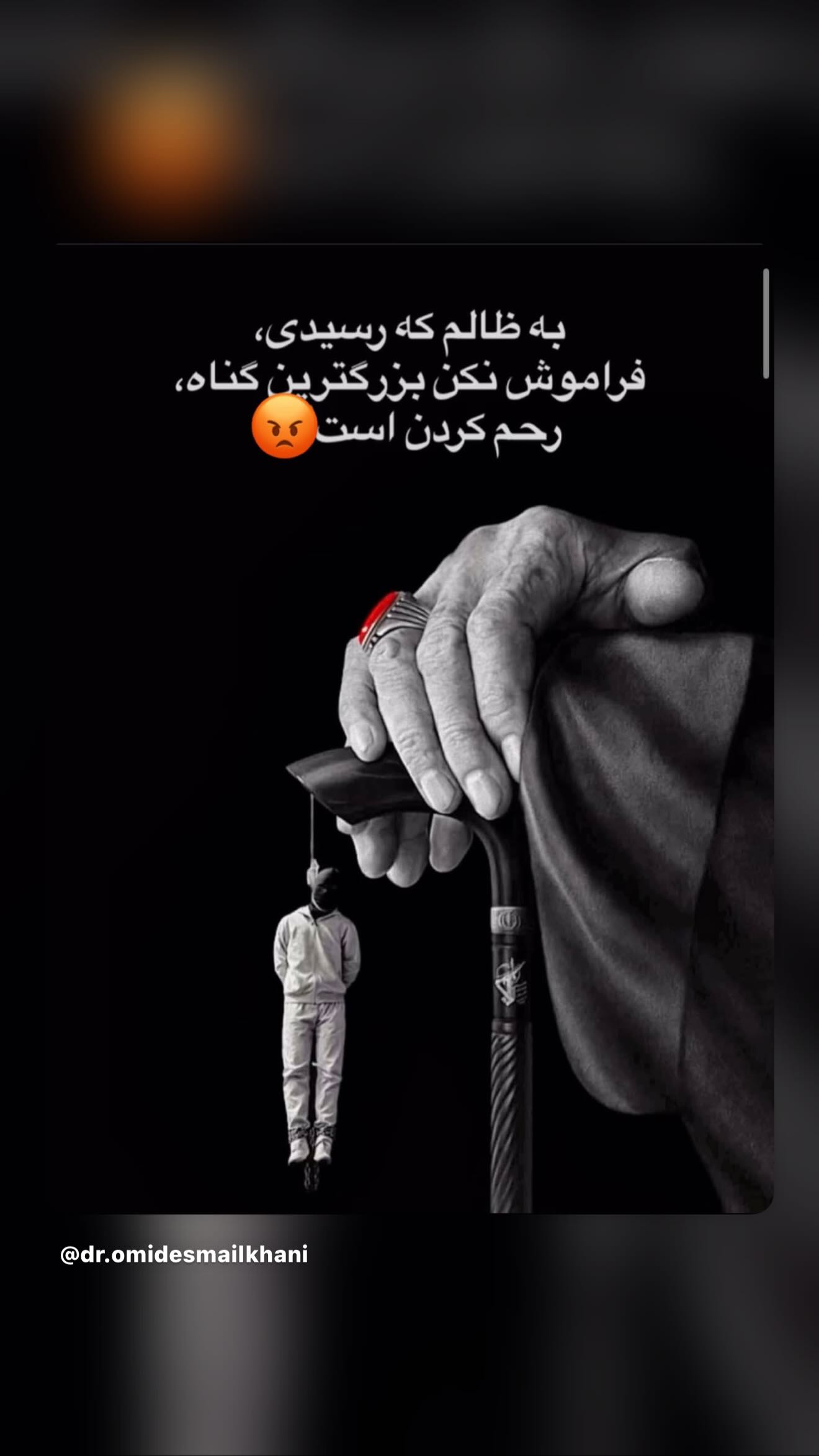  جدید ترین استوری اینستاگرام رامسین کبریتی