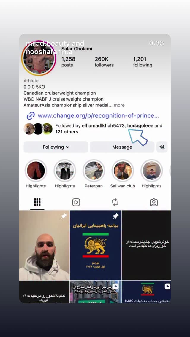  جدید ترین استوری اینستاگرام رامسین کبریتی