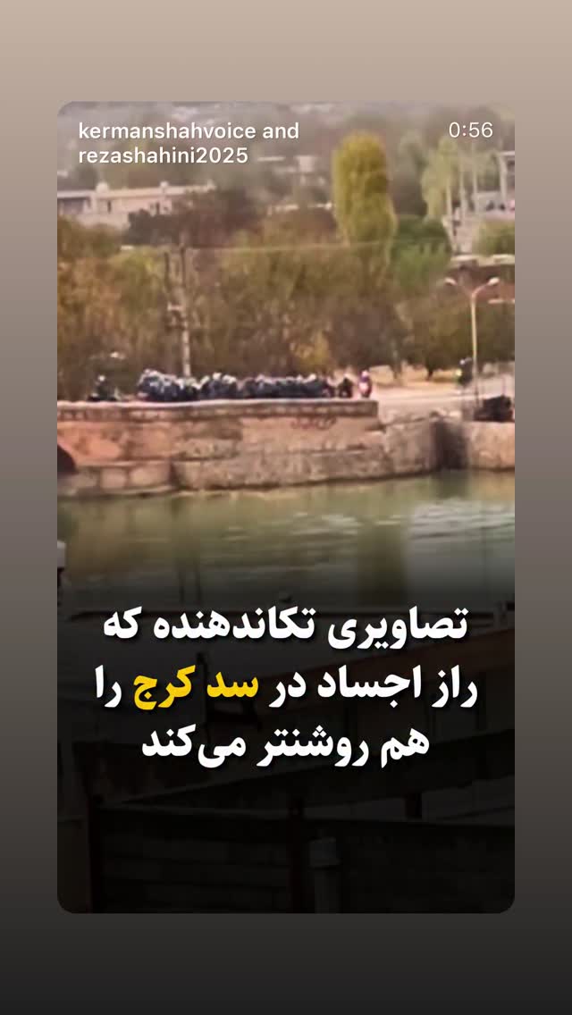  جدید ترین استوری اینستاگرام رامسین کبریتی