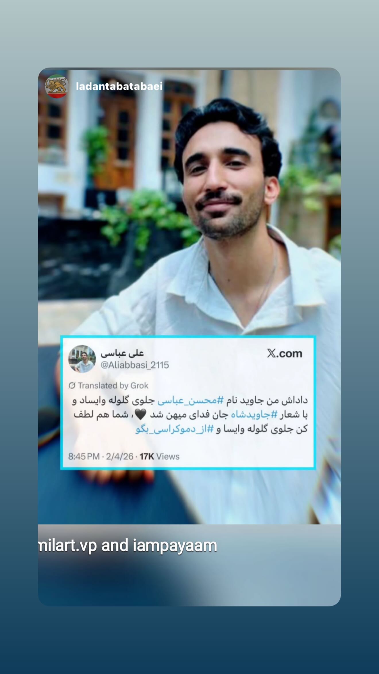  جدید ترین استوری اینستاگرام رامسین کبریتی