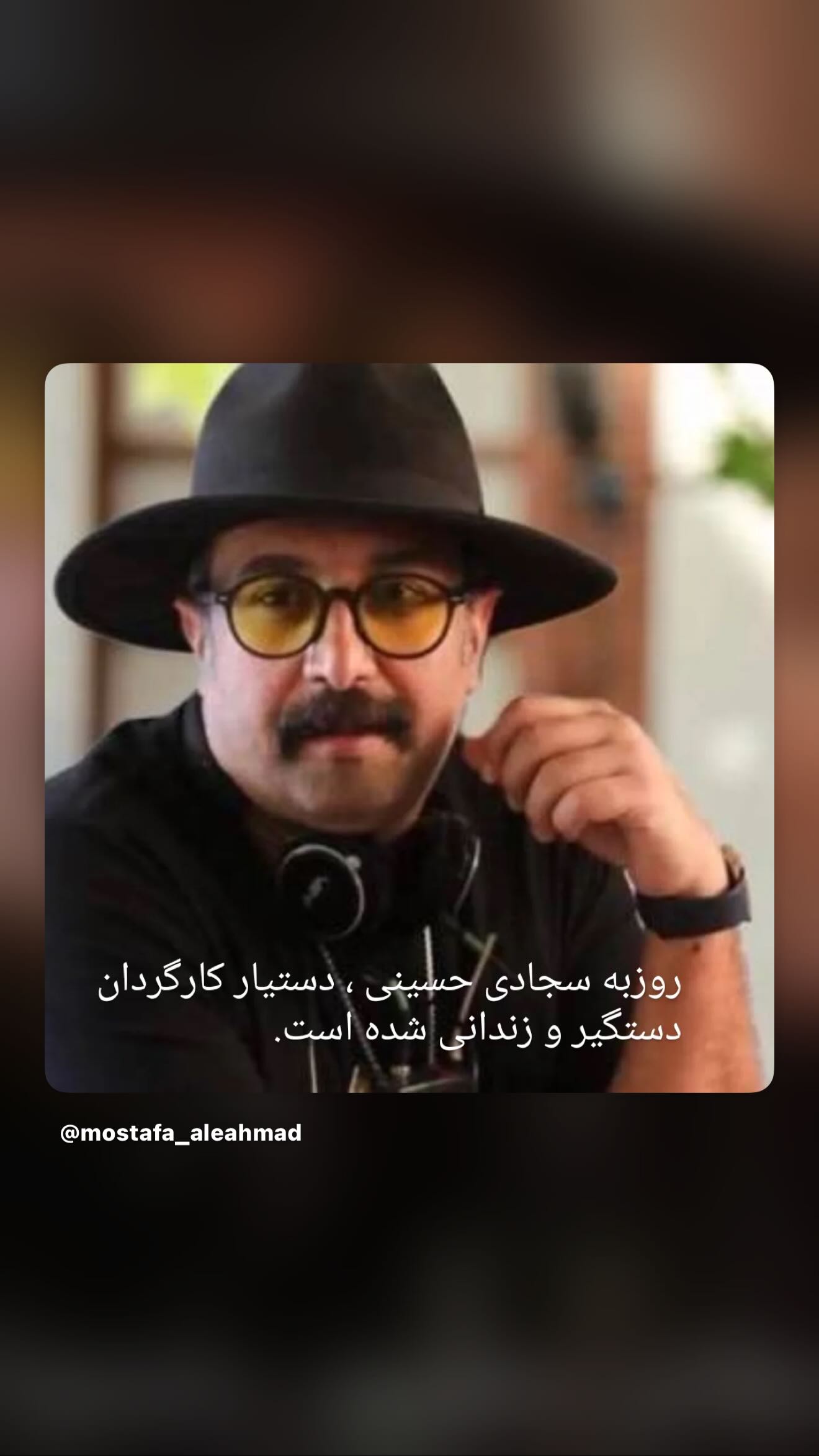  جدید ترین استوری اینستاگرام رامسین کبریتی