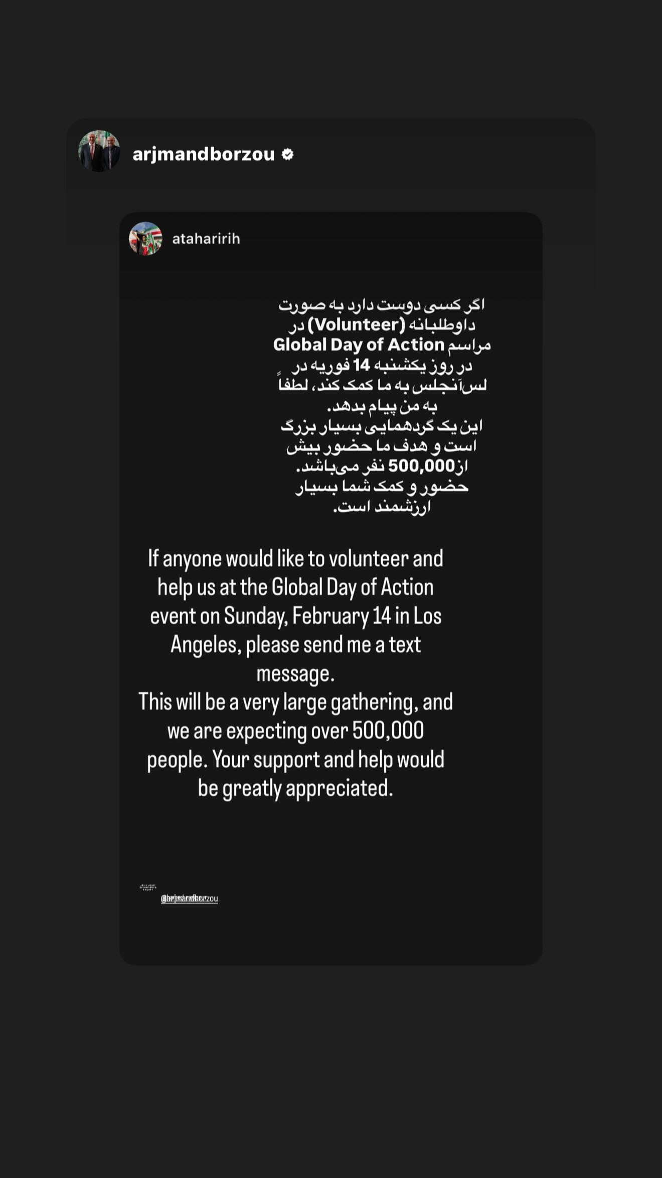  جدید ترین استوری اینستاگرام رامسین کبریتی