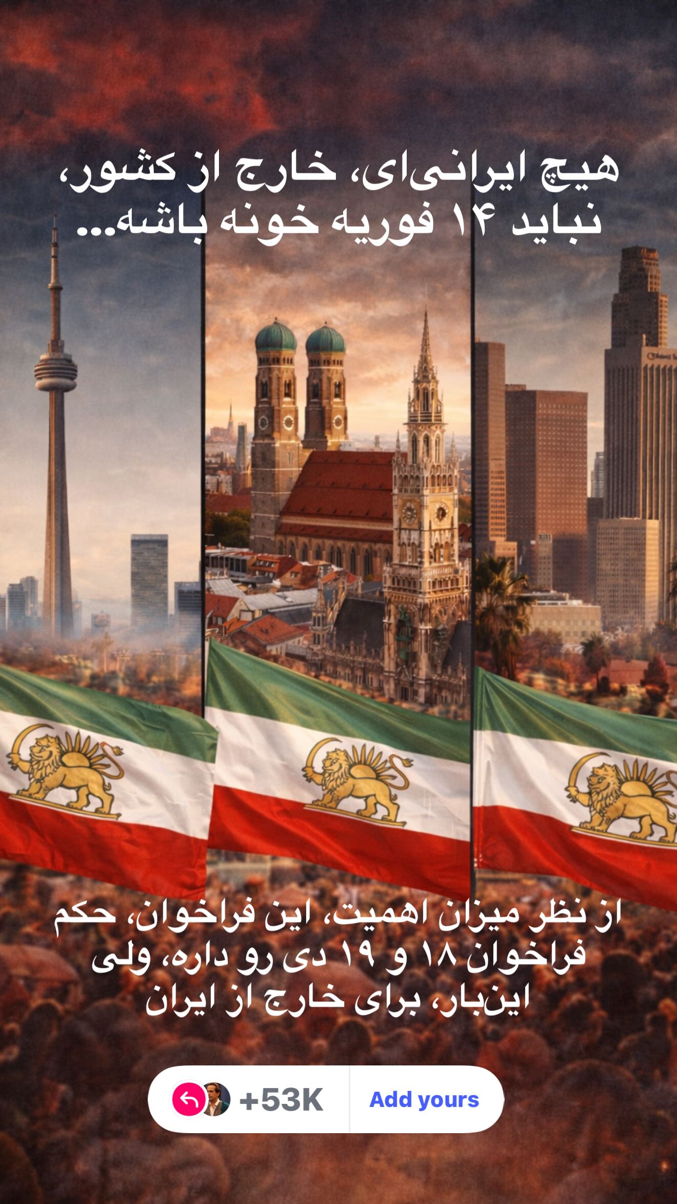  جدید ترین استوری اینستاگرام رامسین کبریتی
