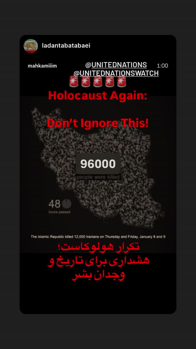  جدید ترین استوری اینستاگرام رامسین کبریتی