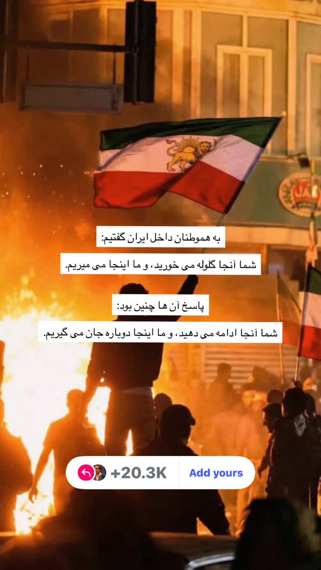  جدید ترین استوری اینستاگرام رامسین کبریتی