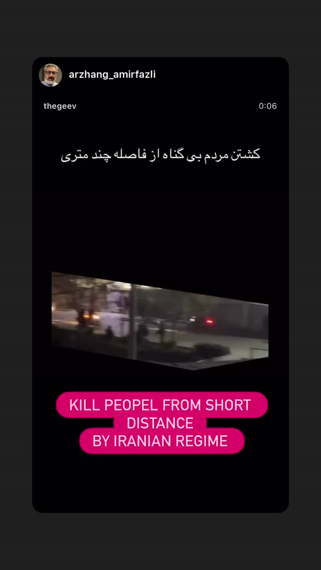  جدید ترین استوری اینستاگرام رامسین کبریتی