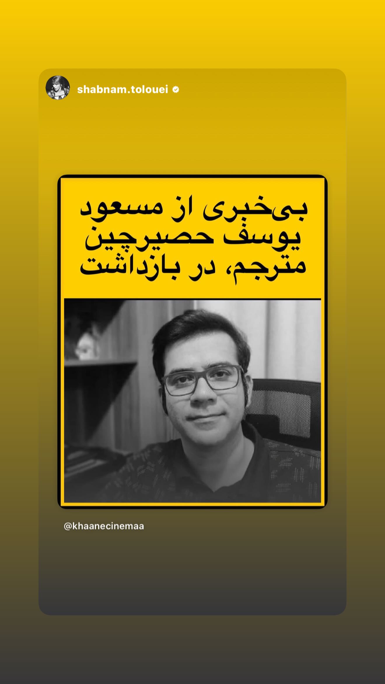  جدید ترین استوری اینستاگرام رامسین کبریتی