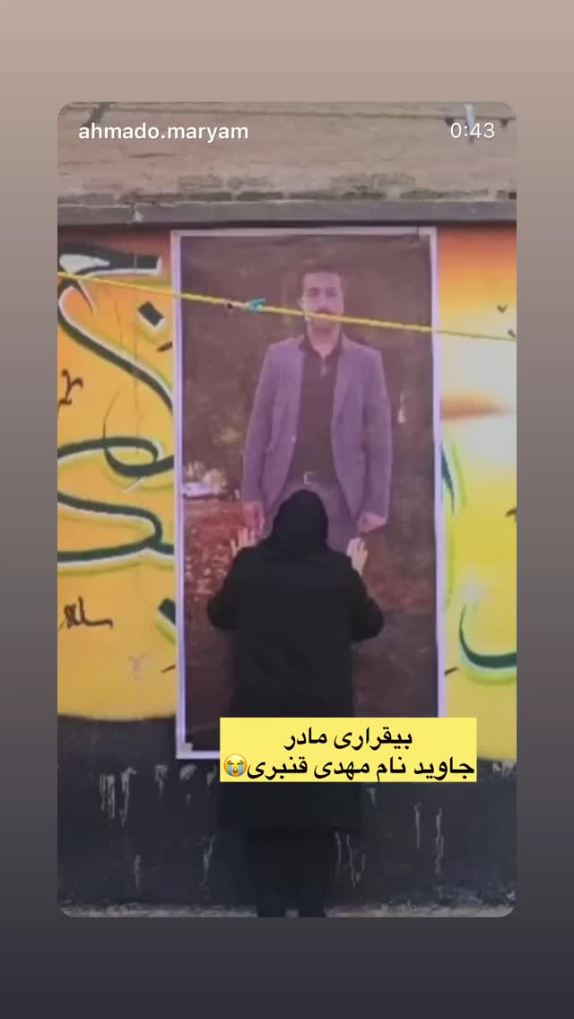 جدید ترین استوری اینستاگرام رامسین کبریتی