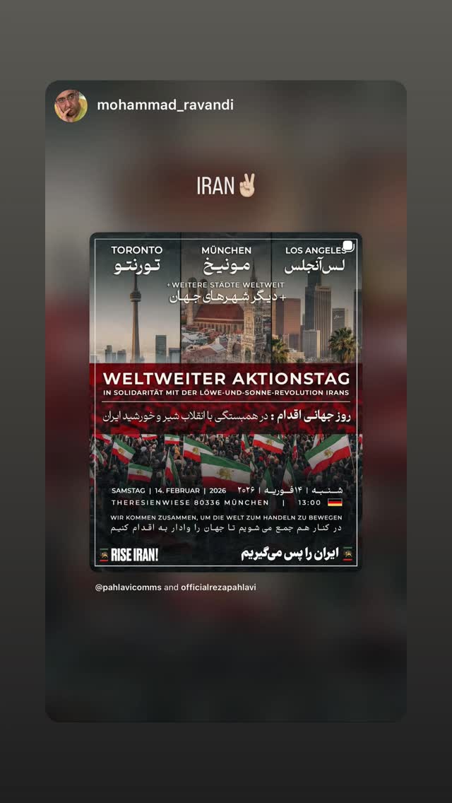  جدید ترین استوری اینستاگرام رامسین کبریتی