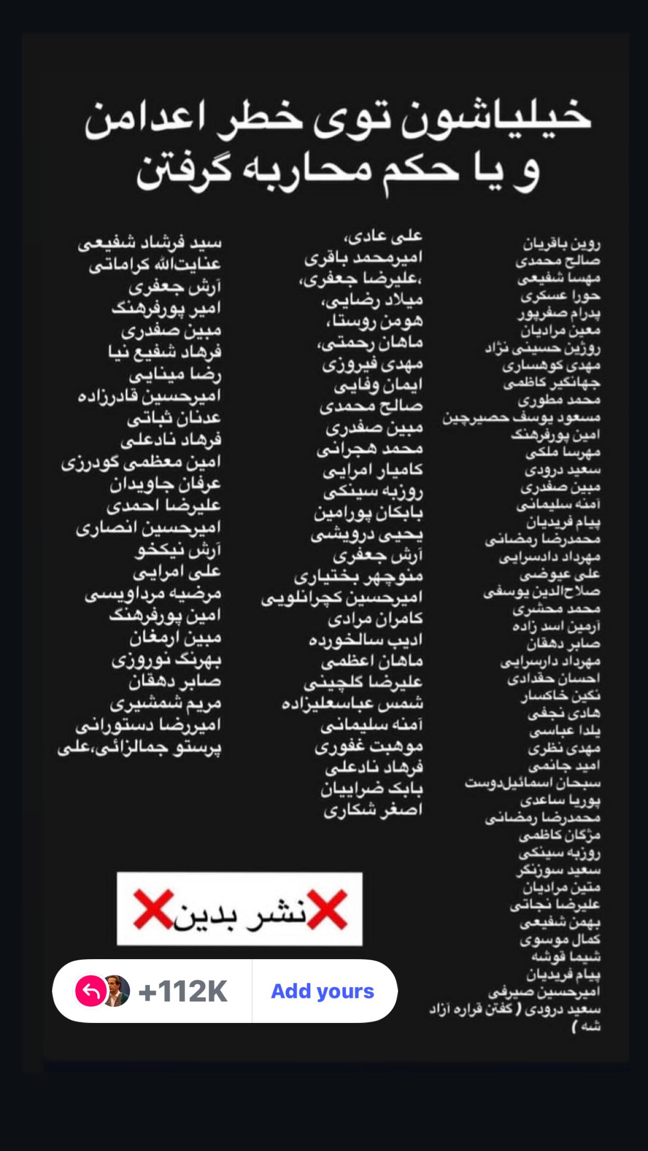  جدید ترین استوری اینستاگرام رامسین کبریتی