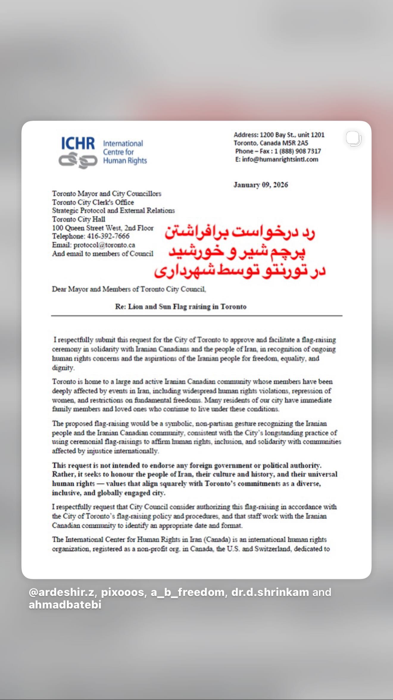  جدید ترین استوری اینستاگرام رامسین کبریتی
