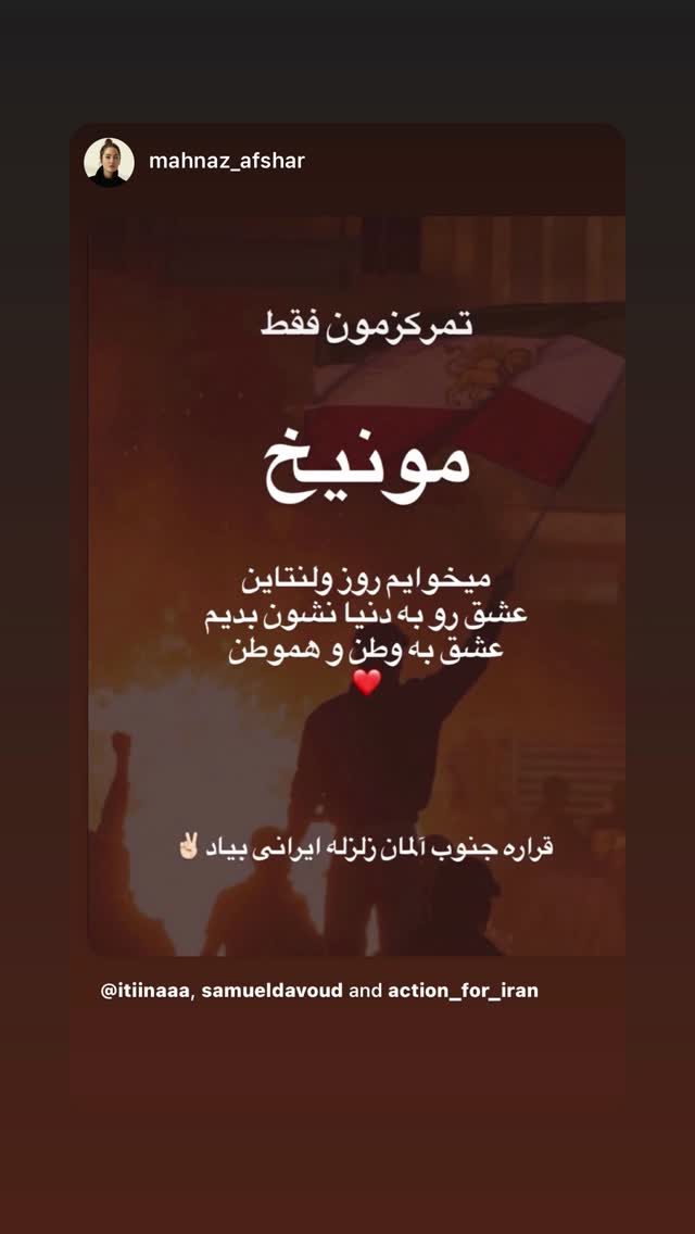  جدید ترین استوری اینستاگرام رامسین کبریتی