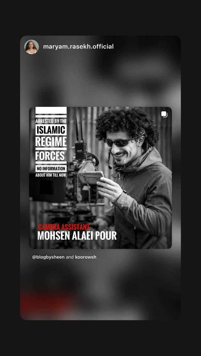  جدید ترین استوری اینستاگرام رامسین کبریتی
