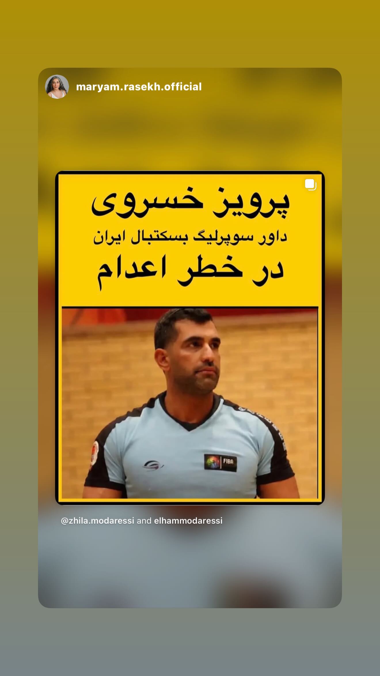  جدید ترین استوری اینستاگرام رامسین کبریتی