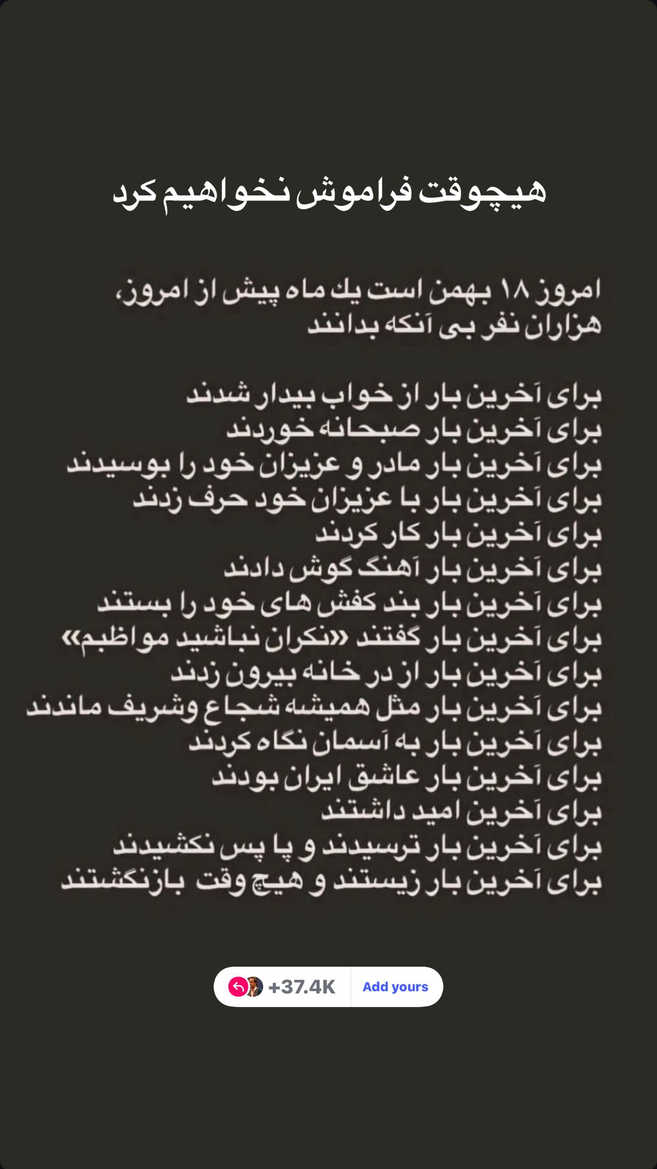  جدید ترین استوری اینستاگرام رامسین کبریتی