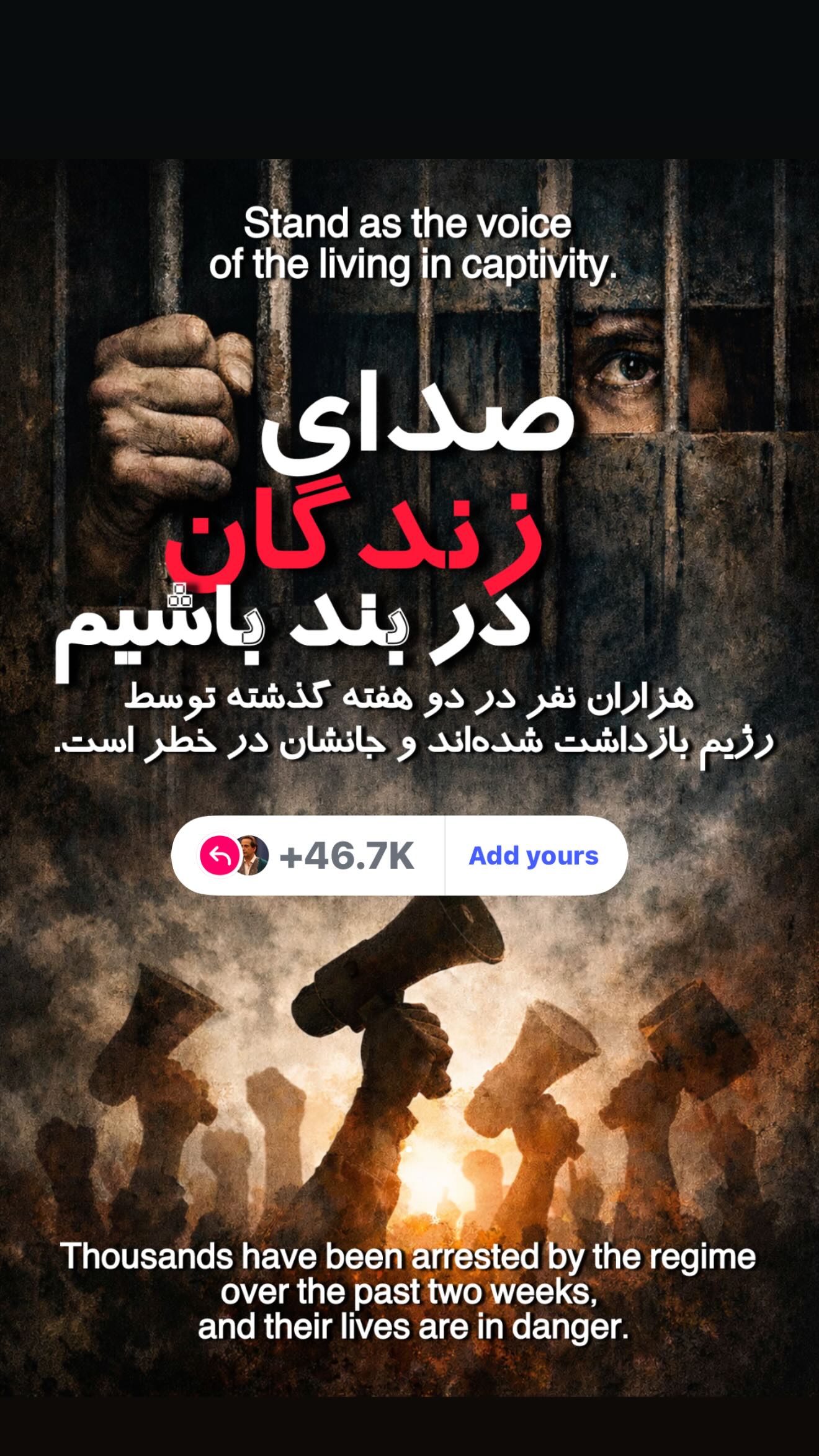  جدید ترین استوری اینستاگرام رامسین کبریتی