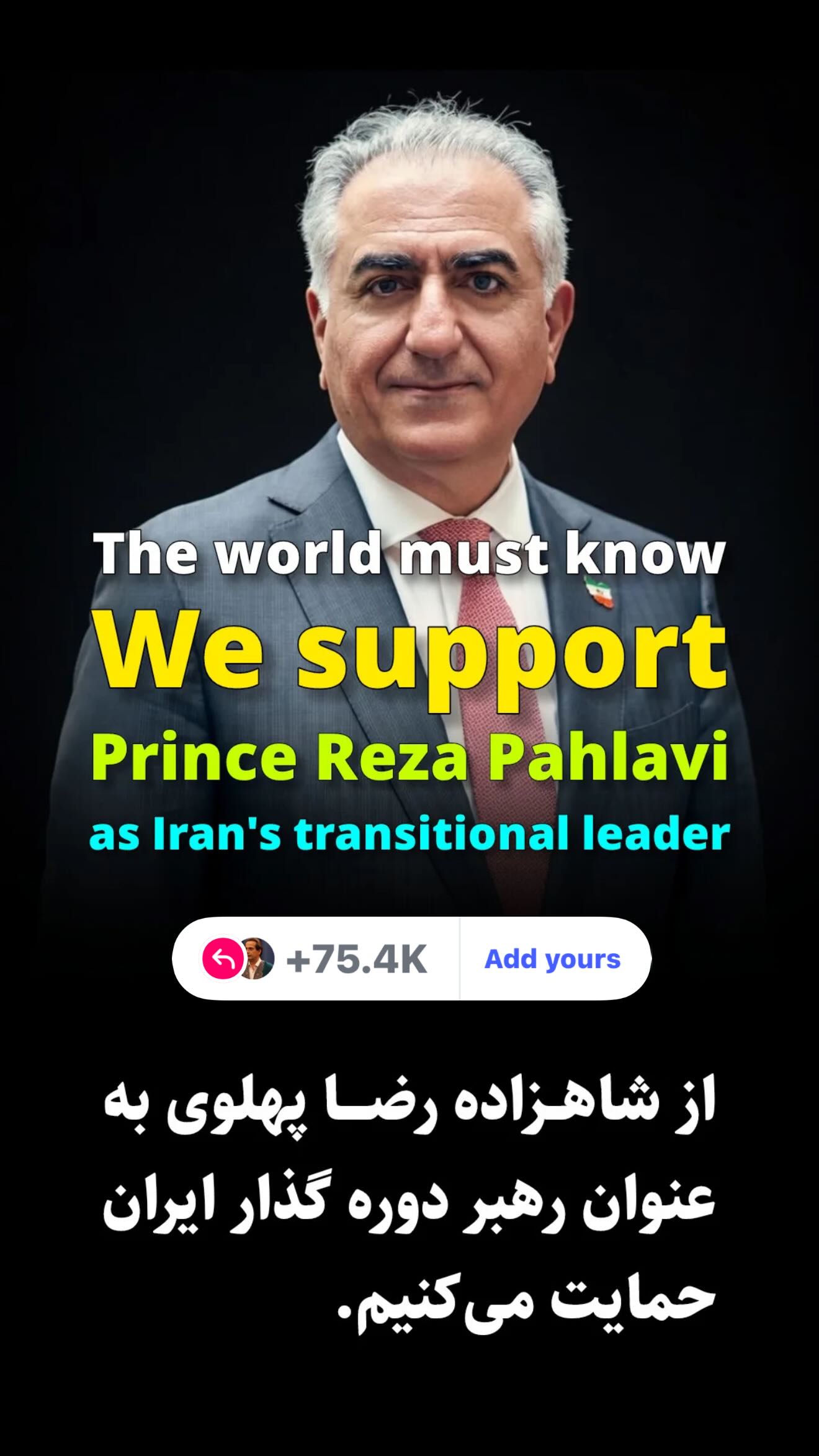  جدید ترین استوری اینستاگرام رامسین کبریتی