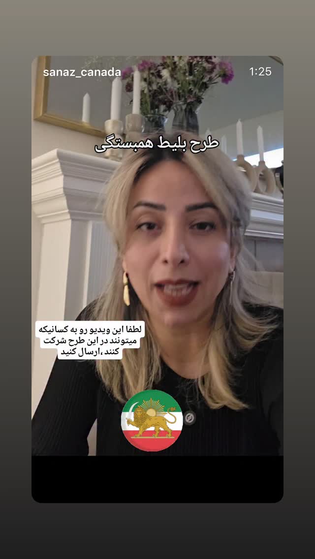  جدید ترین استوری اینستاگرام رامسین کبریتی