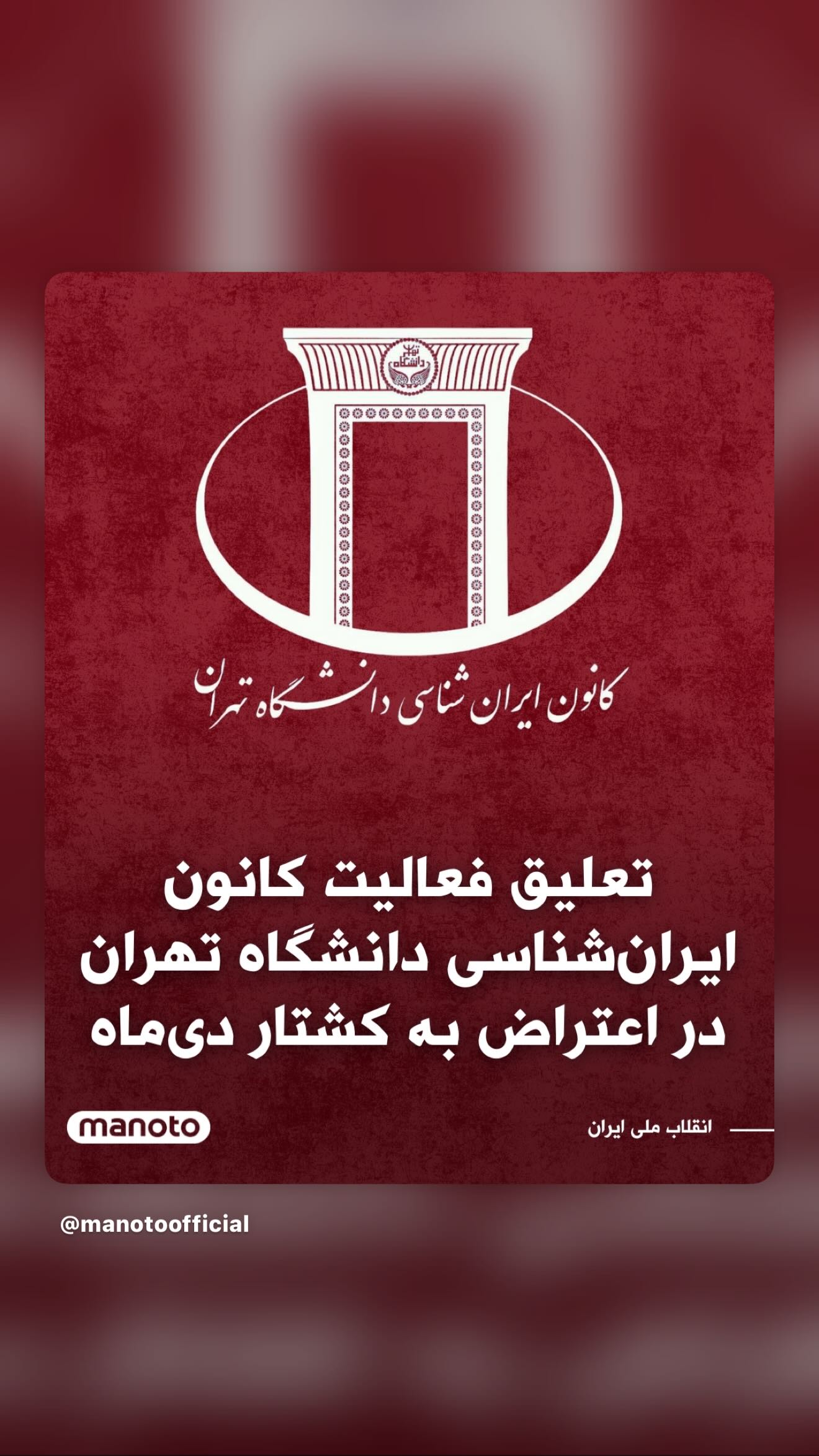  جدید ترین استوری اینستاگرام رامسین کبریتی