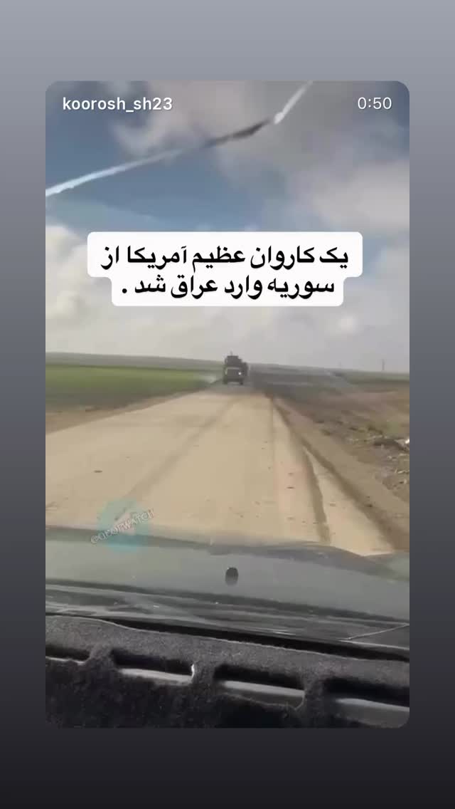  جدید ترین استوری اینستاگرام رامسین کبریتی