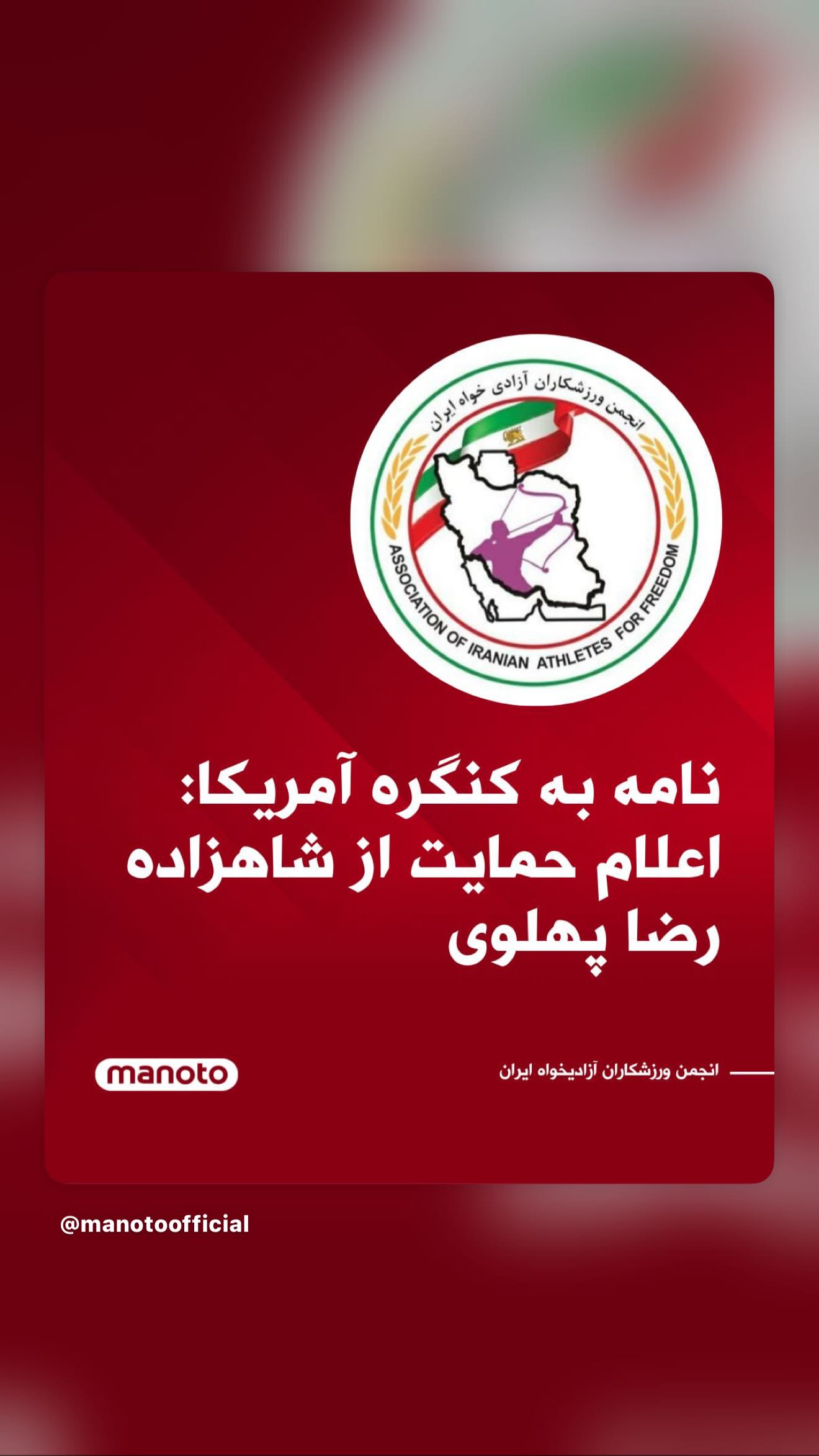 جدید ترین استوری اینستاگرام رامسین کبریتی
