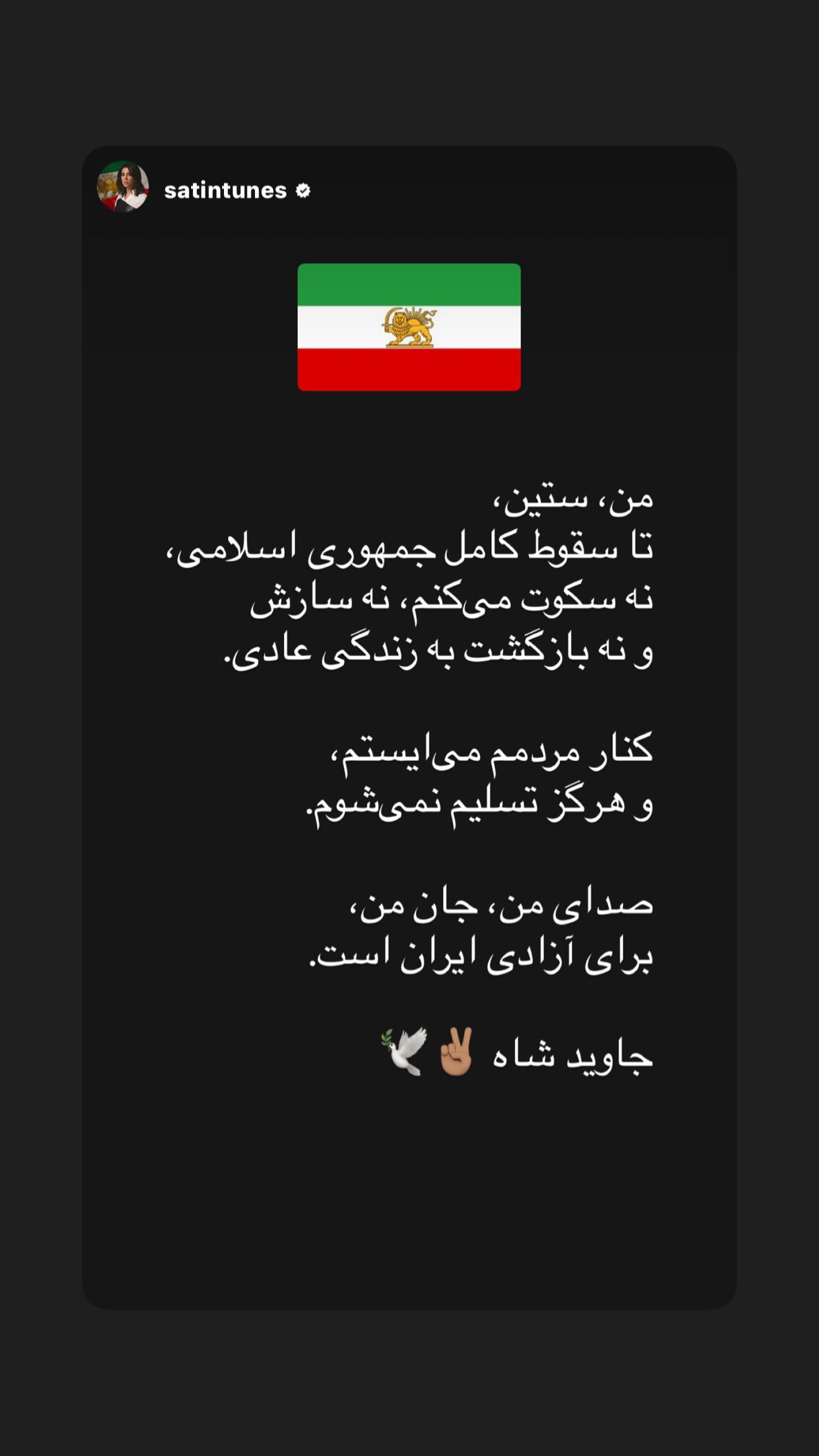  جدید ترین استوری اینستاگرام رامسین کبریتی