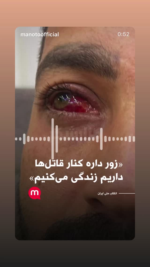  جدید ترین استوری اینستاگرام رامسین کبریتی