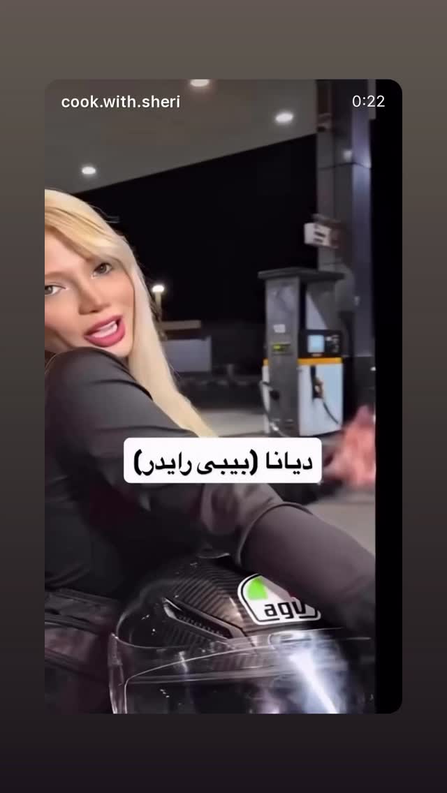  جدید ترین استوری اینستاگرام رامسین کبریتی