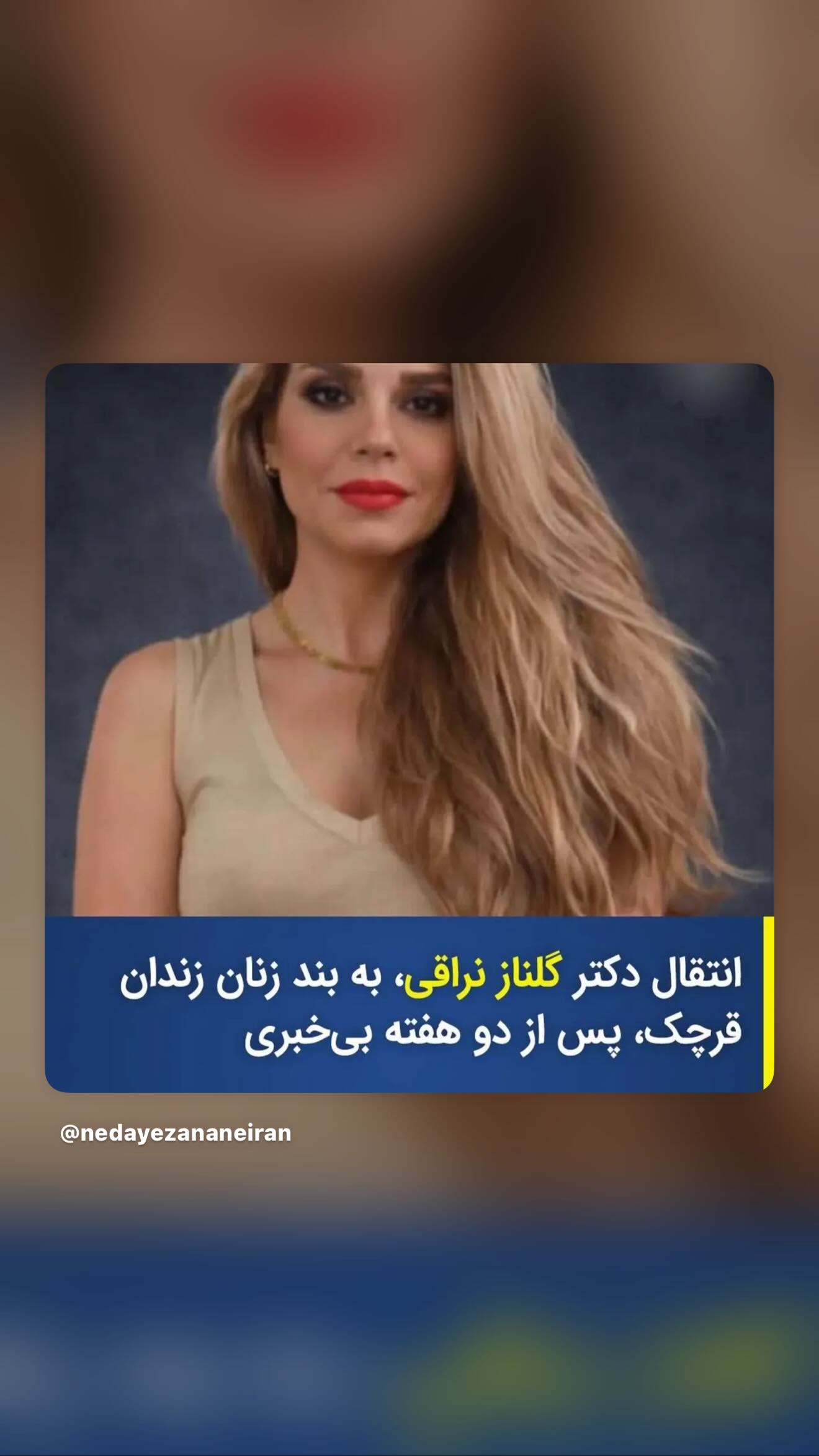  جدید ترین استوری اینستاگرام رامسین کبریتی