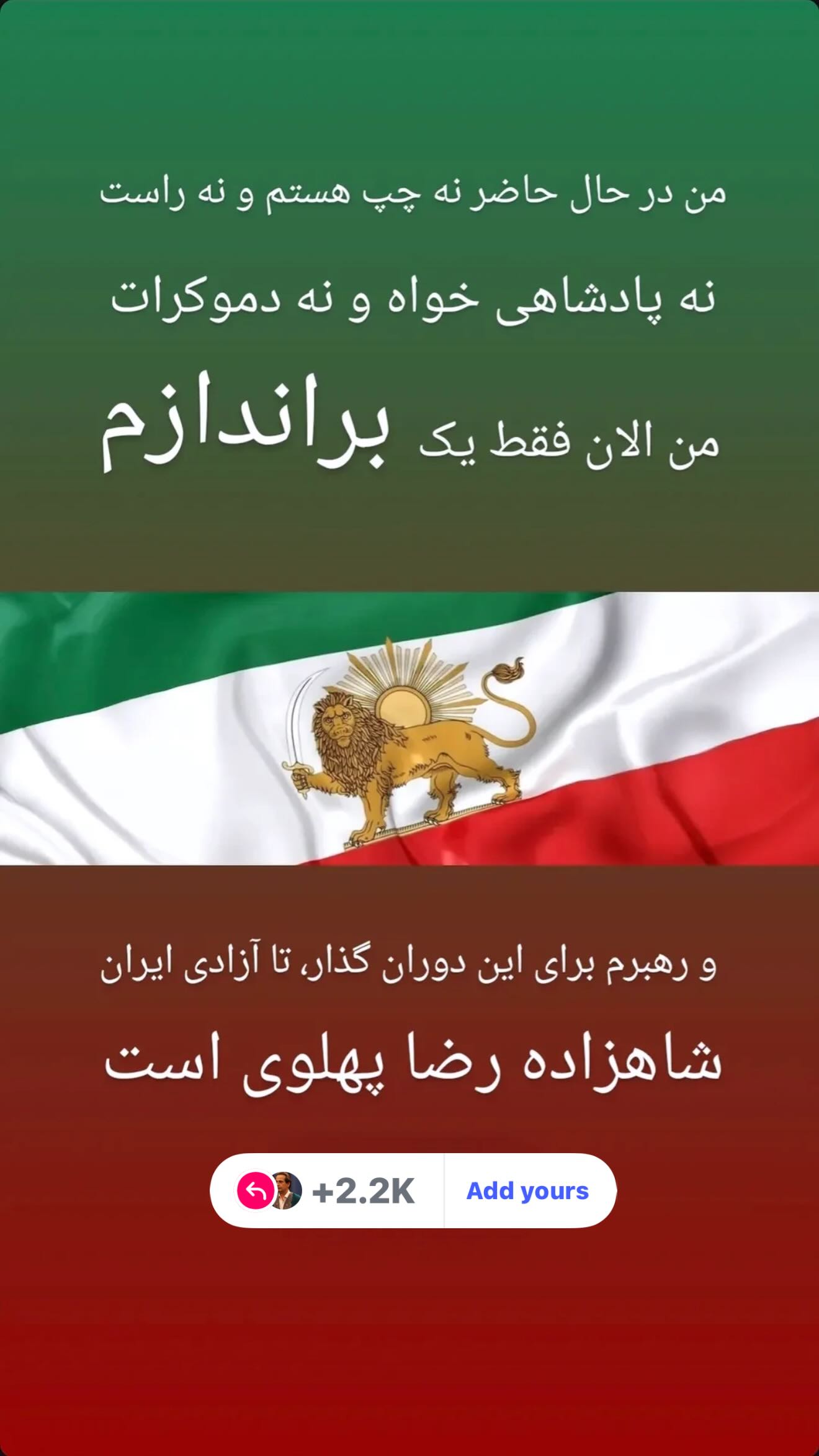  جدید ترین استوری اینستاگرام رامسین کبریتی