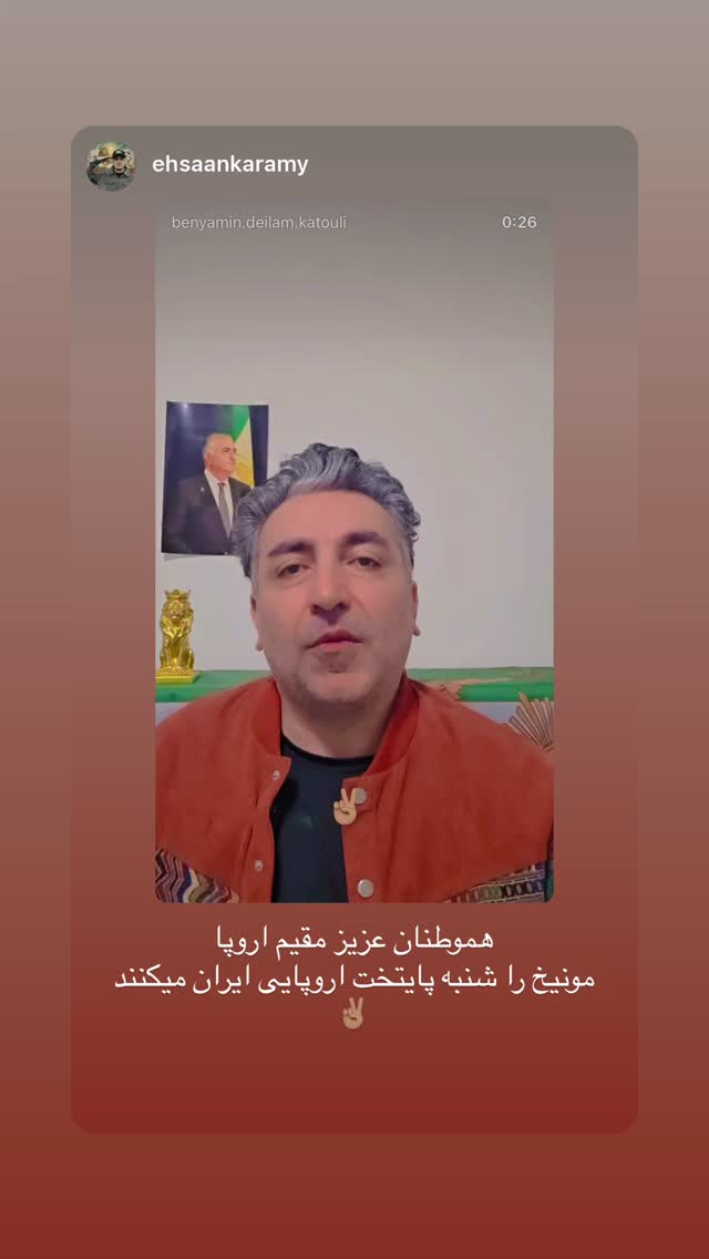  جدید ترین استوری اینستاگرام رامسین کبریتی