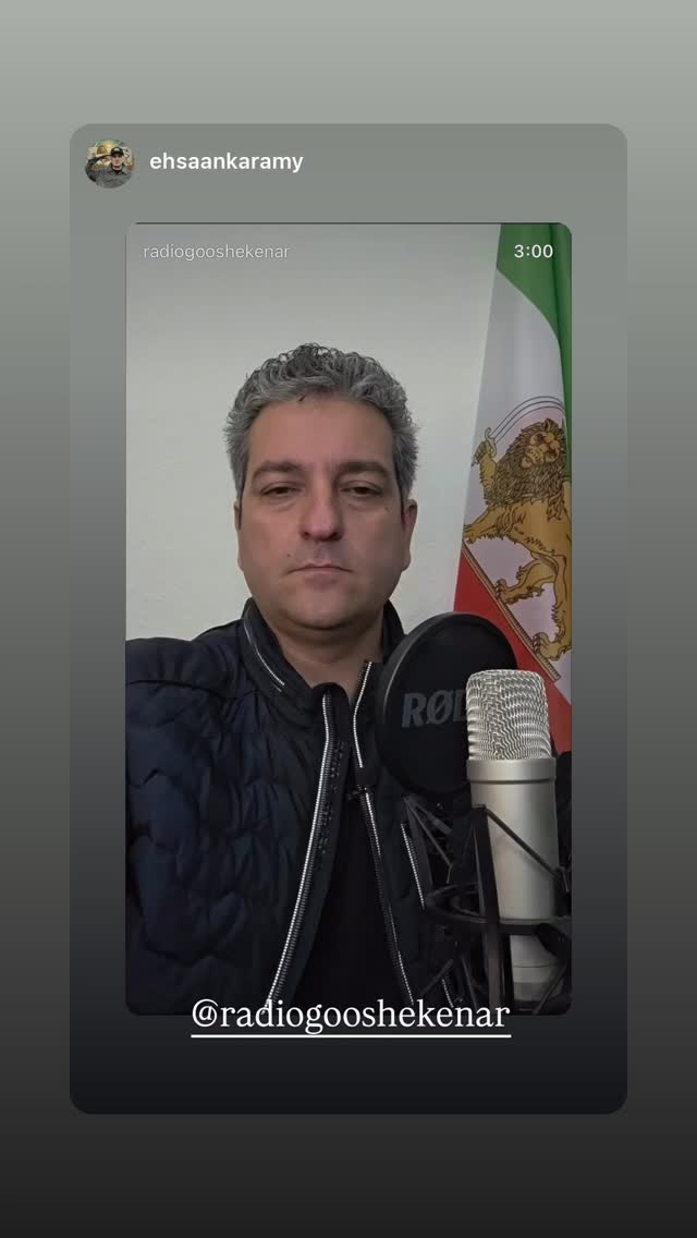  جدید ترین استوری اینستاگرام رامسین کبریتی