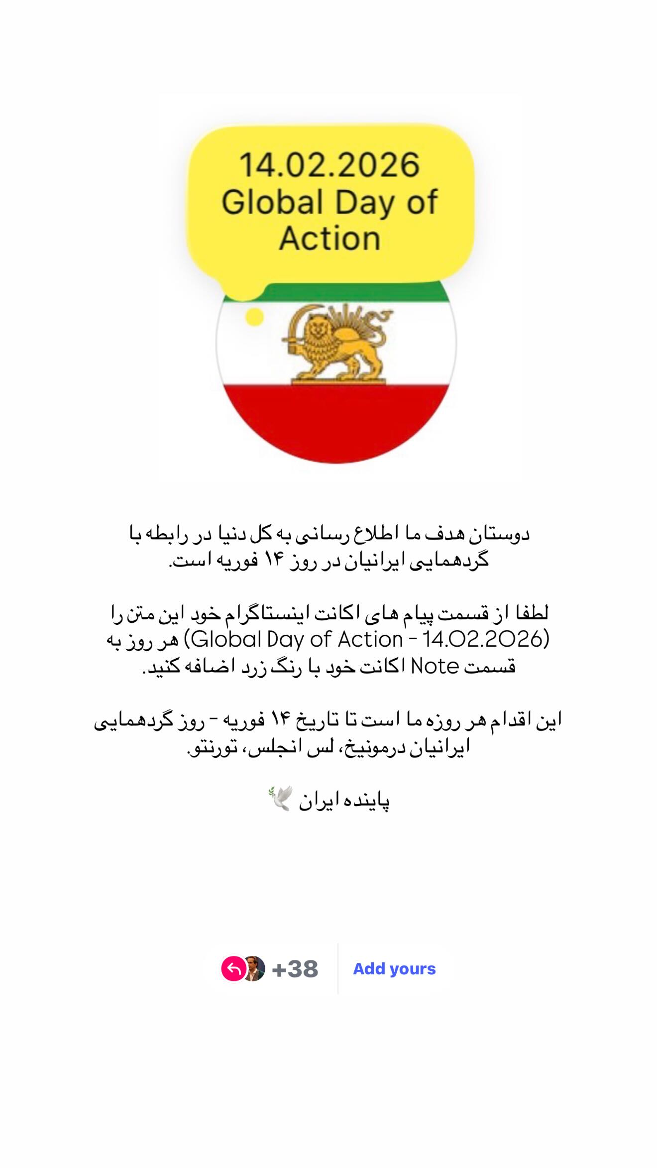  جدید ترین استوری اینستاگرام رامسین کبریتی